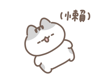 ANNOYING LAZYFATNEKO!! รูปที่ 24