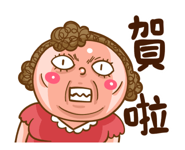 Mom: Stickers for Arranging รูปที่ 1