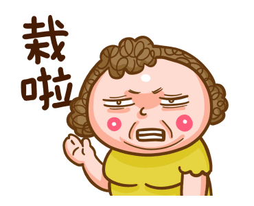 Mom: Stickers for Arranging รูปที่ 2