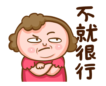 Mom: Stickers for Arranging รูปที่ 4