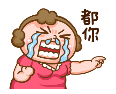 Mom: Stickers for Arranging รูปที่ 17