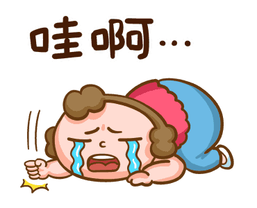 Mom: Stickers for Arranging รูปที่ 18