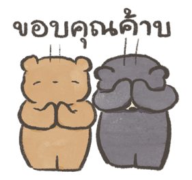 Lamud and Mangkud daily รูปที่ 28