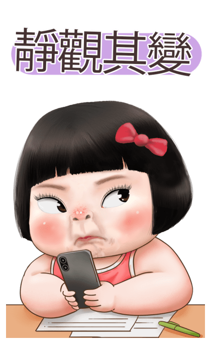 Khing Khing Happy Girl 6 รูปที่ 2