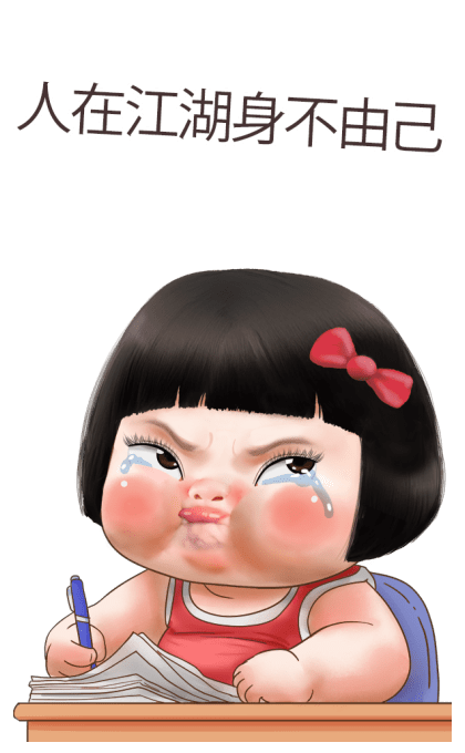 Khing Khing Happy Girl 6 รูปที่ 5