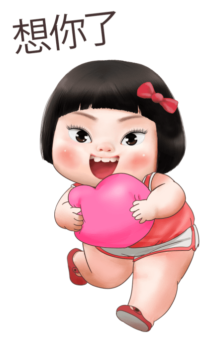 Khing Khing Happy Girl 6 รูปที่ 6