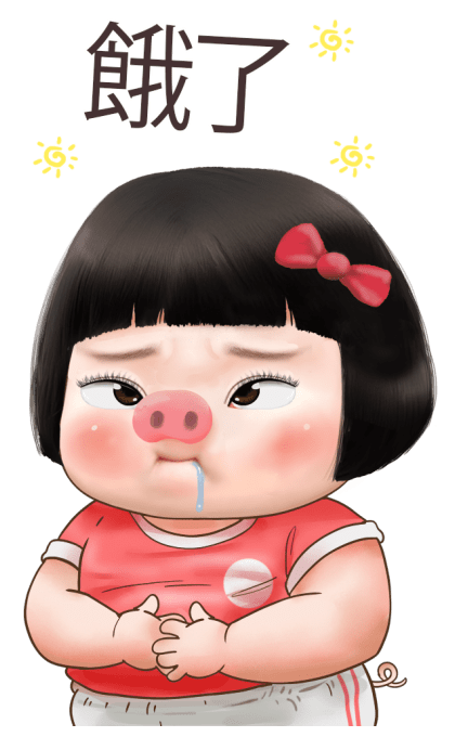 Khing Khing Happy Girl 6 รูปที่ 11