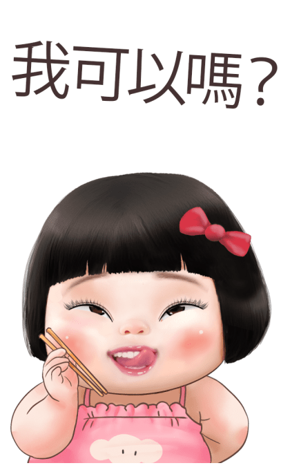 Khing Khing Happy Girl 6 รูปที่ 12