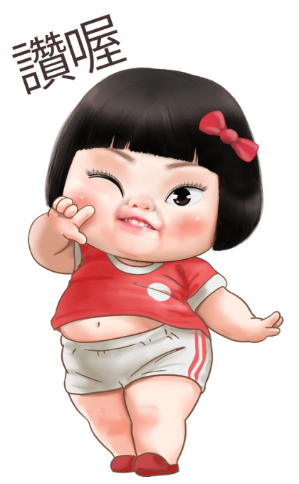 Khing Khing Happy Girl 6 รูปที่ 16