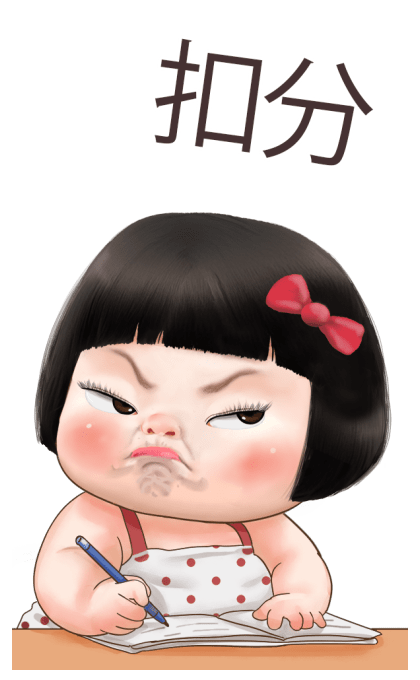 Khing Khing Happy Girl 6 รูปที่ 19