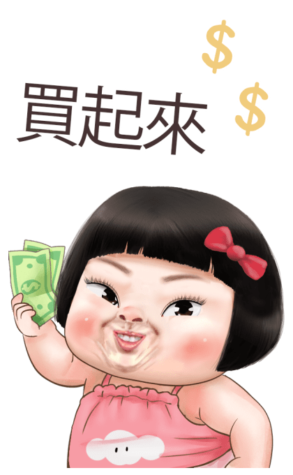 Khing Khing Happy Girl 6 รูปที่ 20