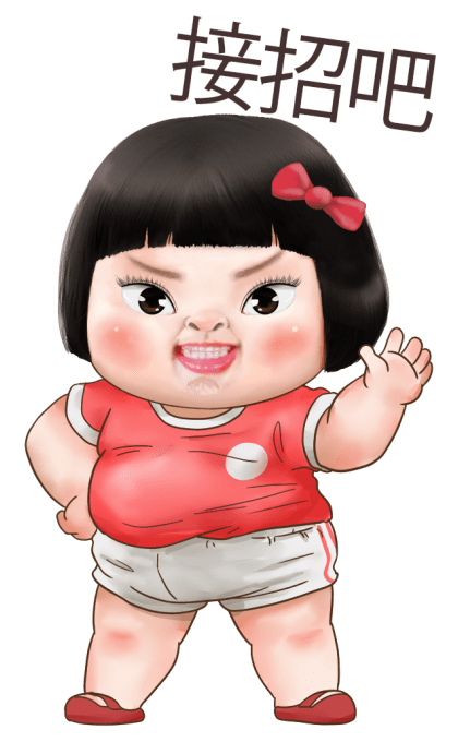 Khing Khing Happy Girl 6 รูปที่ 23