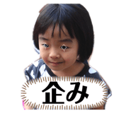 705495392