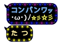 70554780