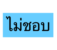 705562049