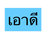 705562051