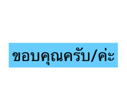 705562056