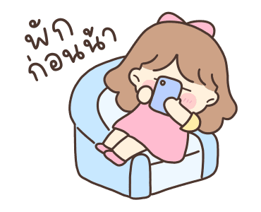 น้องหวานใจ ดุ๊กดิ๊กๆ รูปที่ 18
