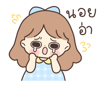 น้องหวานใจ ดุ๊กดิ๊กๆ รูปที่ 20