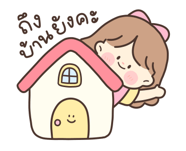 น้องหวานใจ ดุ๊กดิ๊กๆ รูปที่ 23