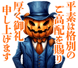 705603801