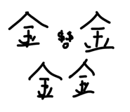 705612902