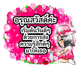 7056434