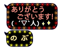 70574924