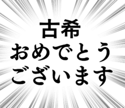 705763242