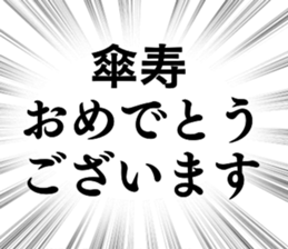 705763244