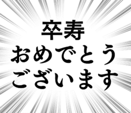 705763246