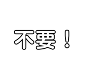 705786924