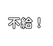 705786930