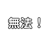 705786934