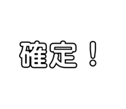 705786954