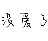 705871825