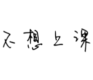 705871828