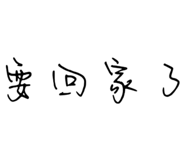705871829