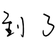 705871830