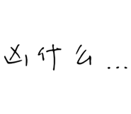 705871832