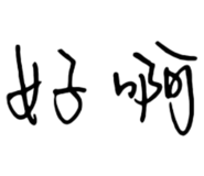 705871840