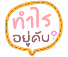 705935490