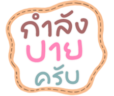 705935511