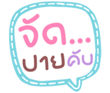 705935525