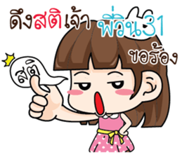 706043061