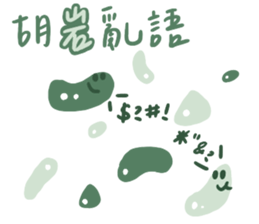 706066843