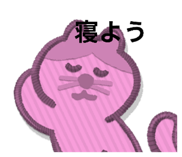 706199567