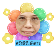 706202970