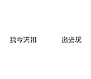 706230825