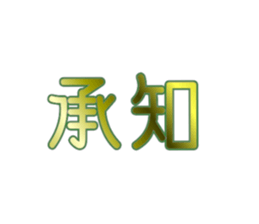 706300197